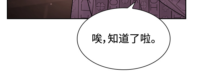 第58话 第104页