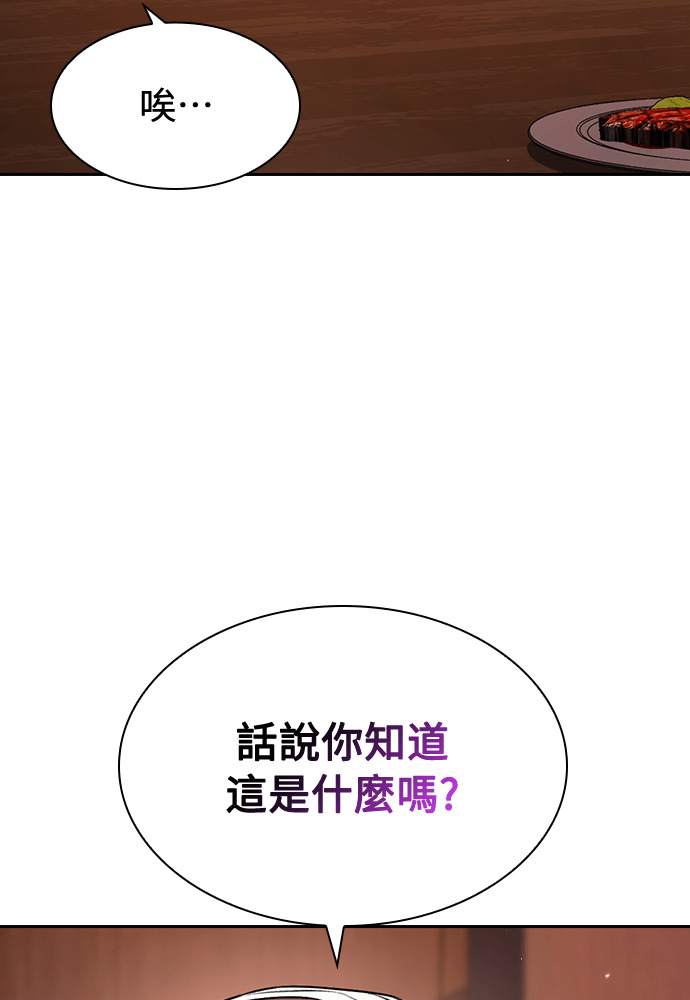第58话 第108页