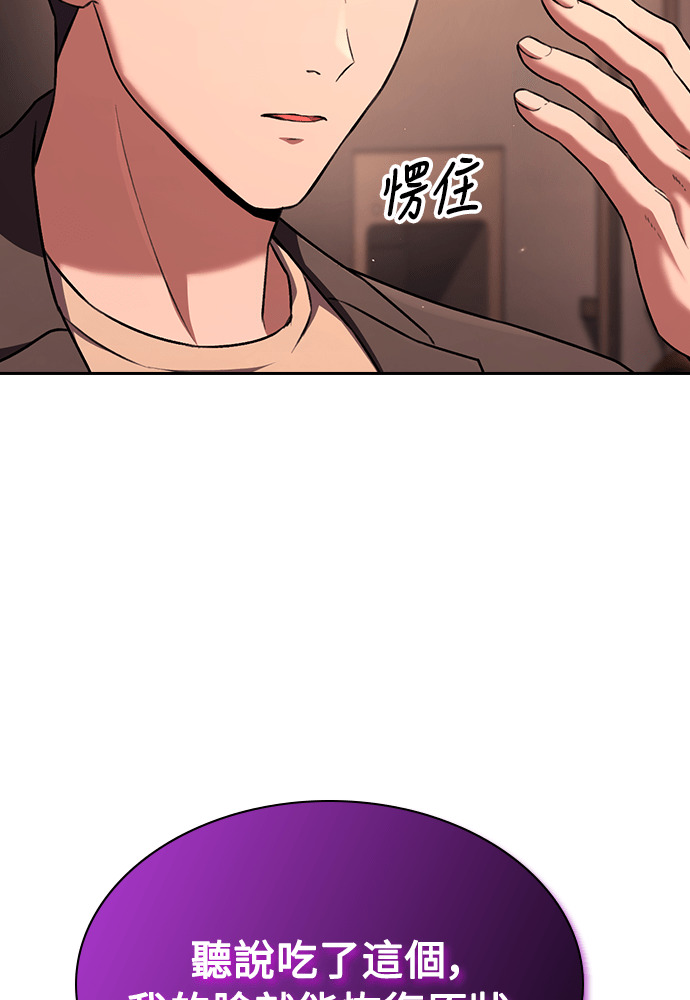 第58话 第111页