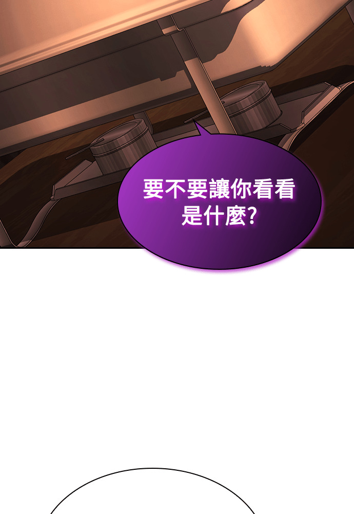 第58话 第113页