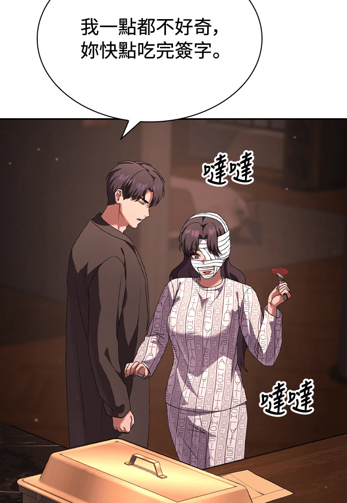 第58话 第114页
