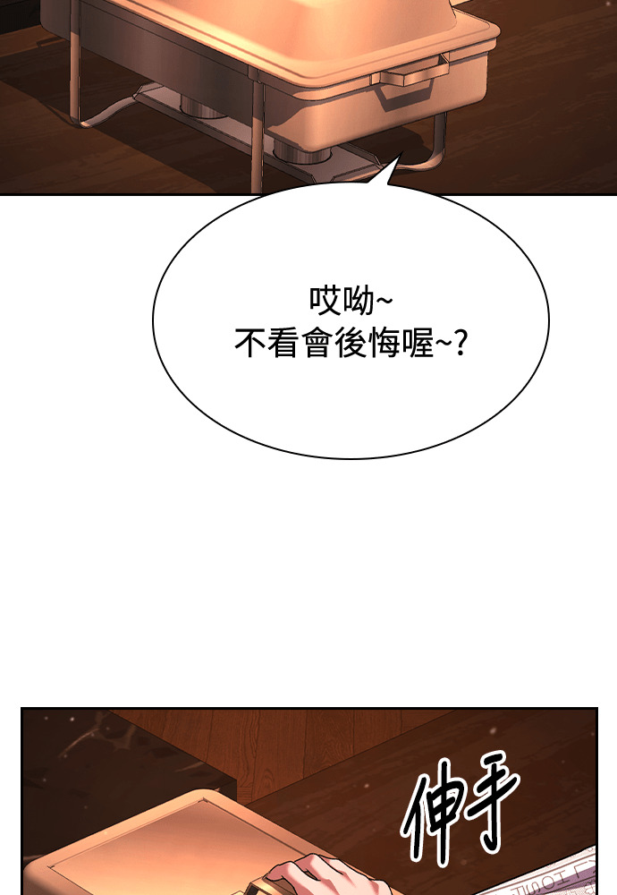 第58话 第115页