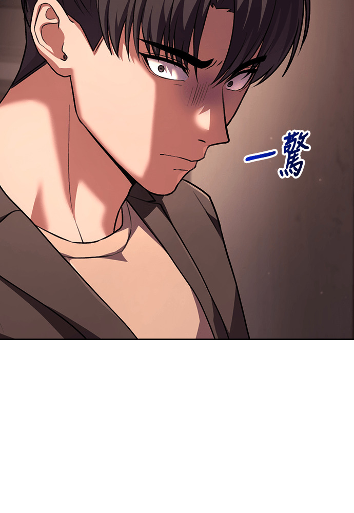 第58话 第117页