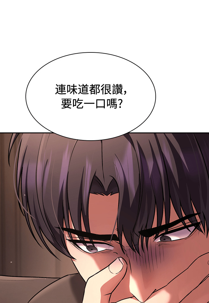 第58话 第123页