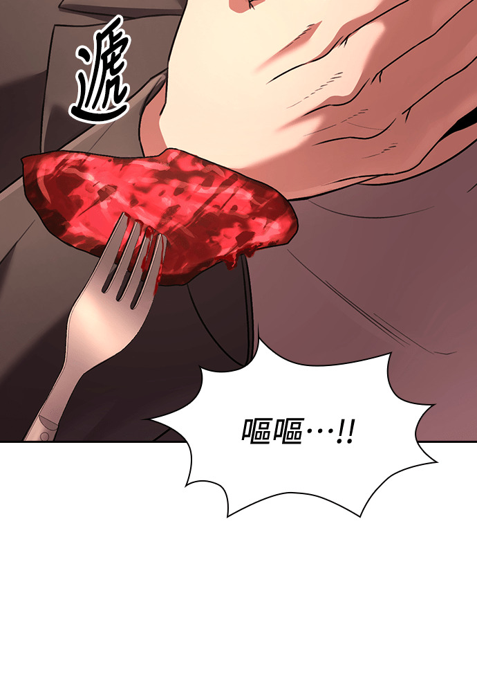第58话 第124页