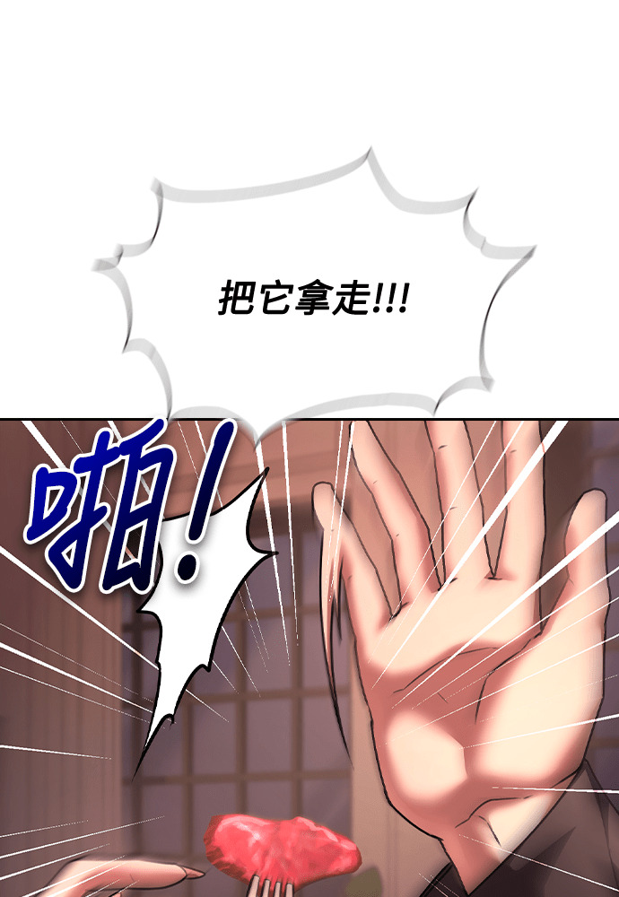 第58话 第125页