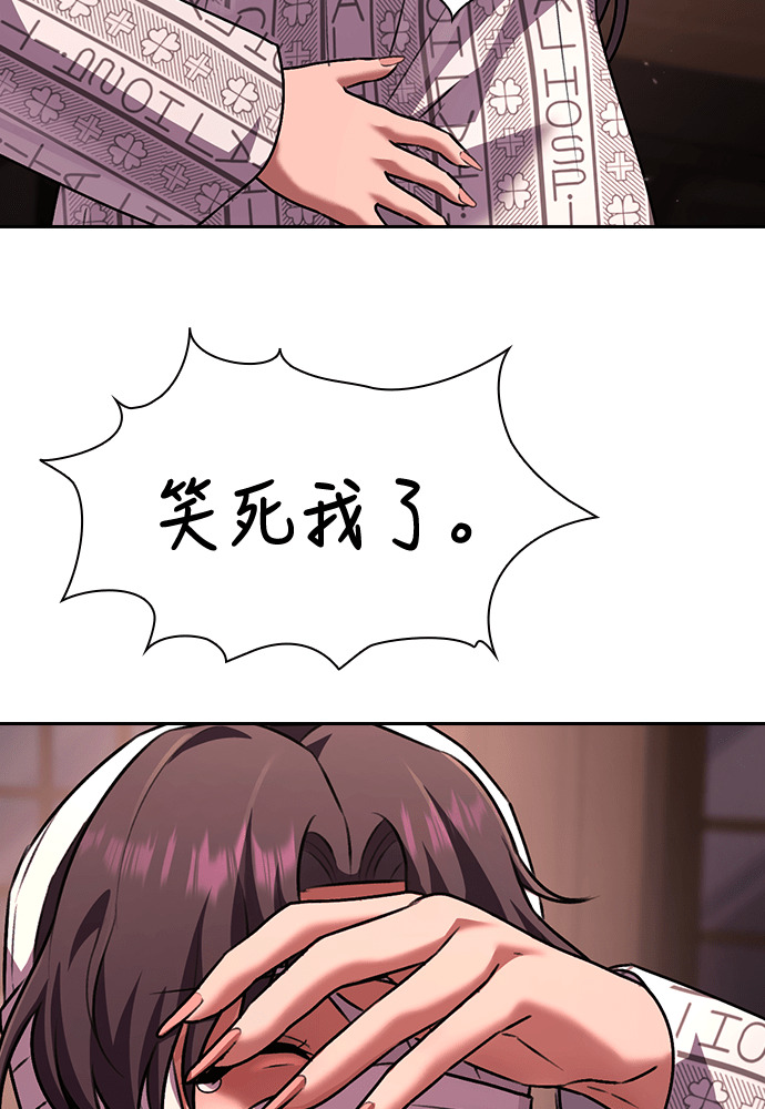 第58话 第128页