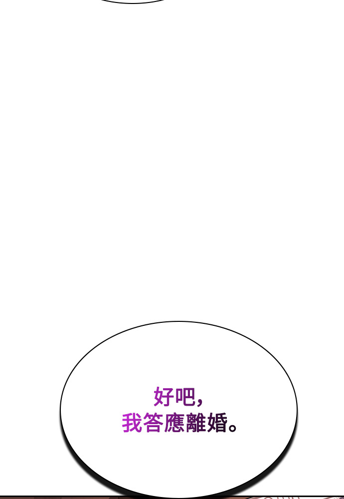 第58话 第131页