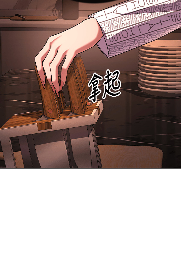 第58话 第132页
