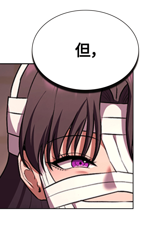 第58话 第133页