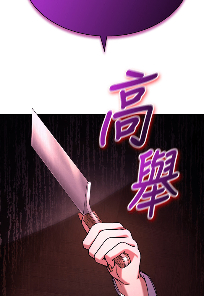 第58话 第138页