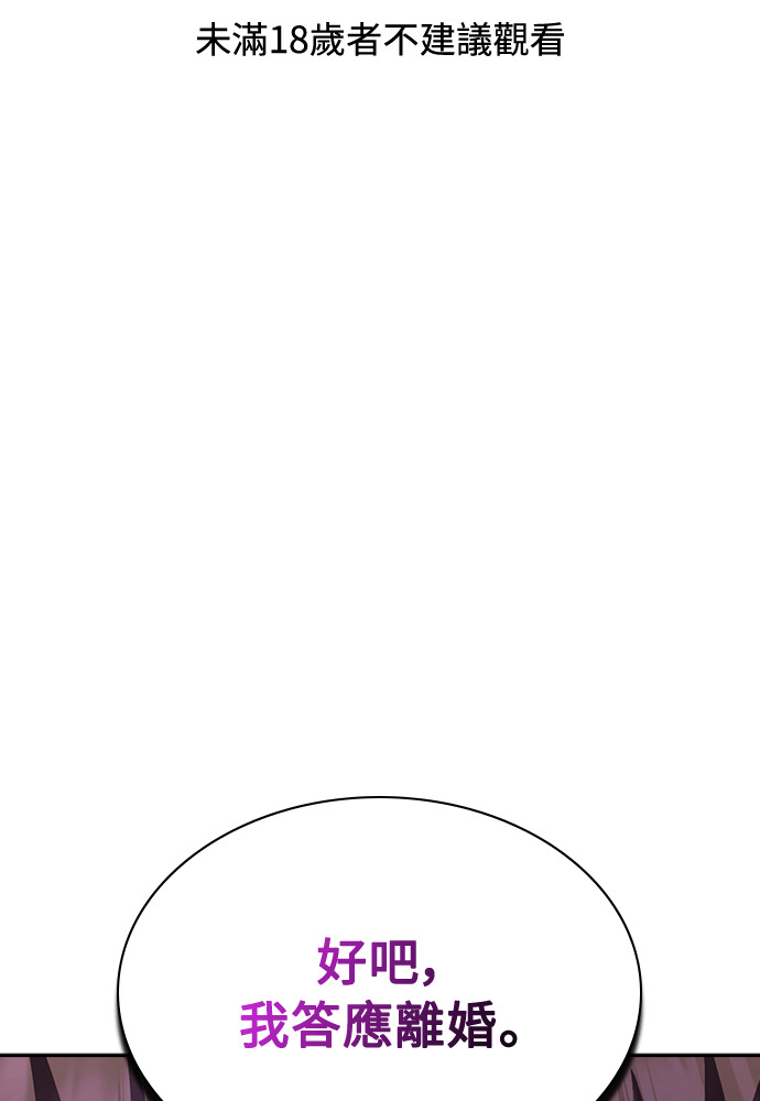 第58话 第142页