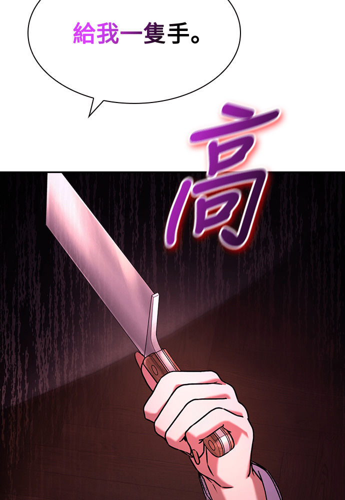 第59话 第5页