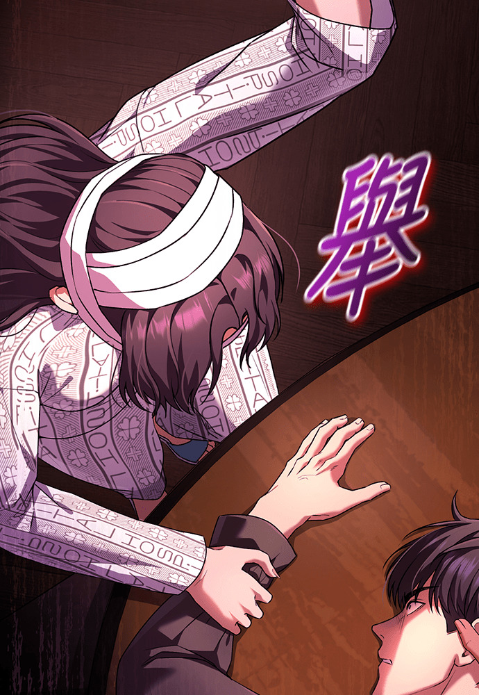 第59话 第6页