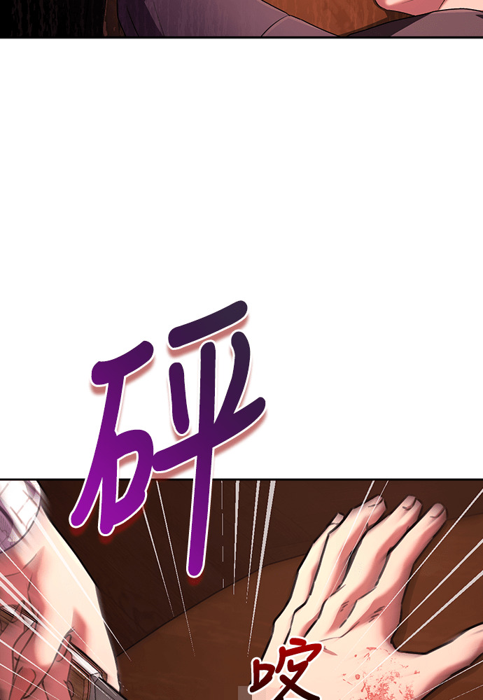 第59话 第7页