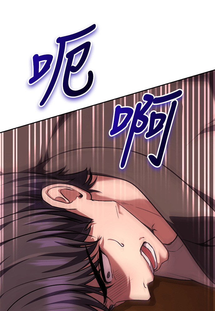 第59话 第9页