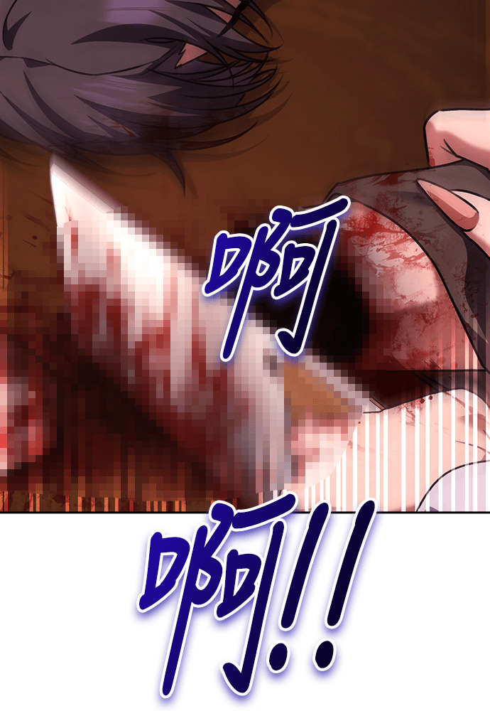 第59话 第10页