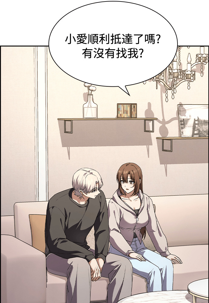 第59话 第14页