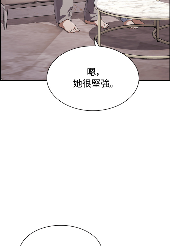 第59话 第15页