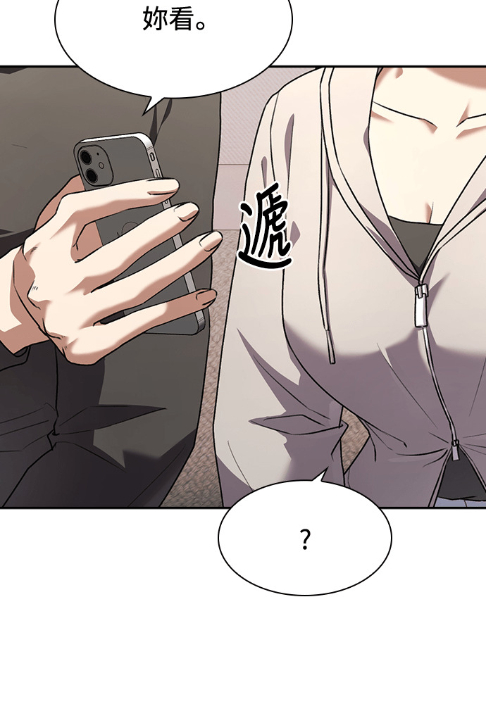 第59话 第16页