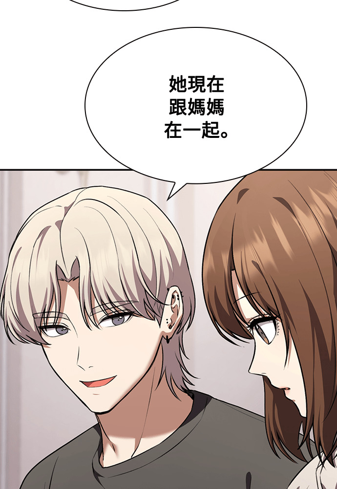 第59话 第21页