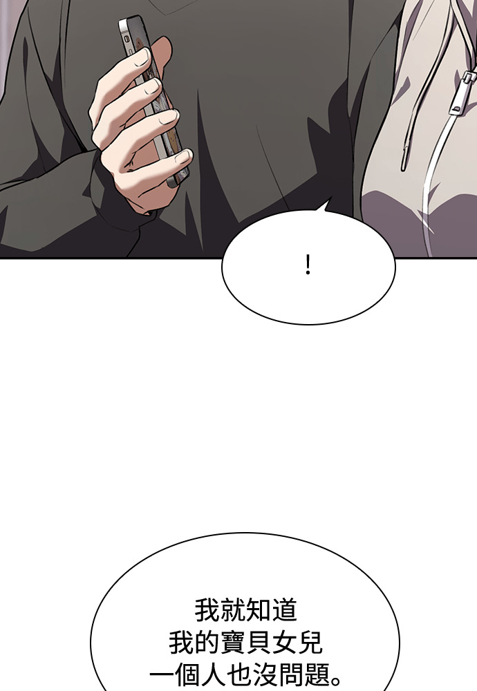 第59话 第22页