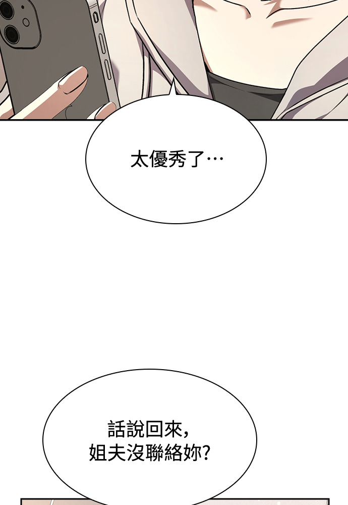 第59话 第24页