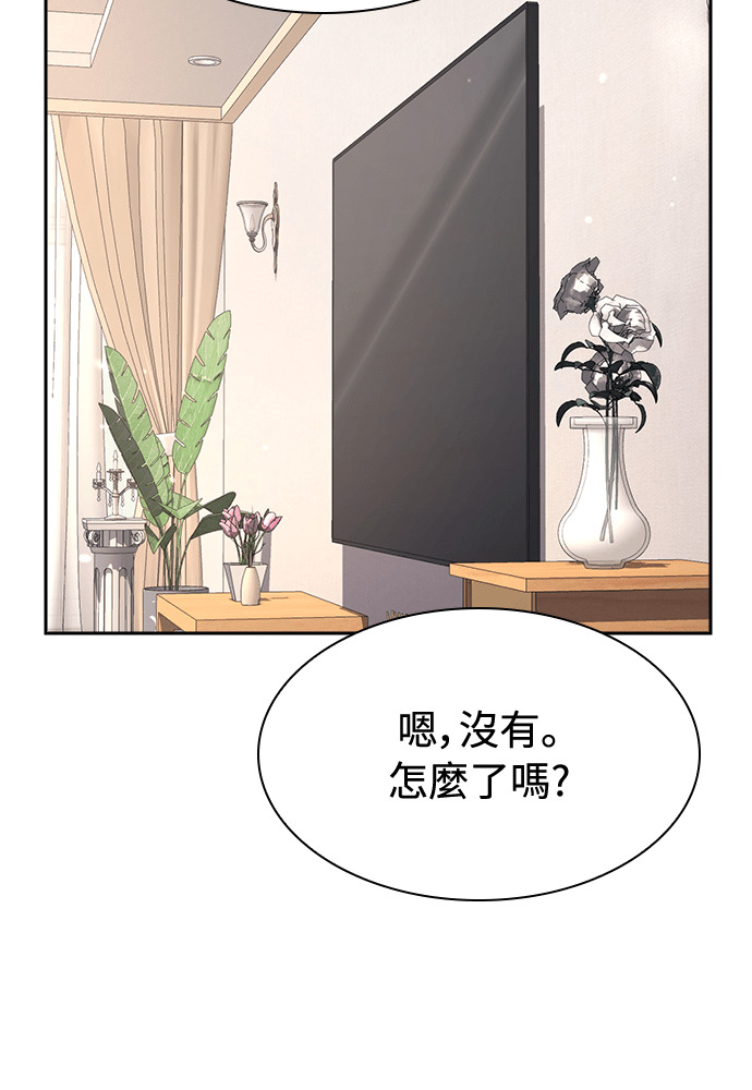第59话 第25页