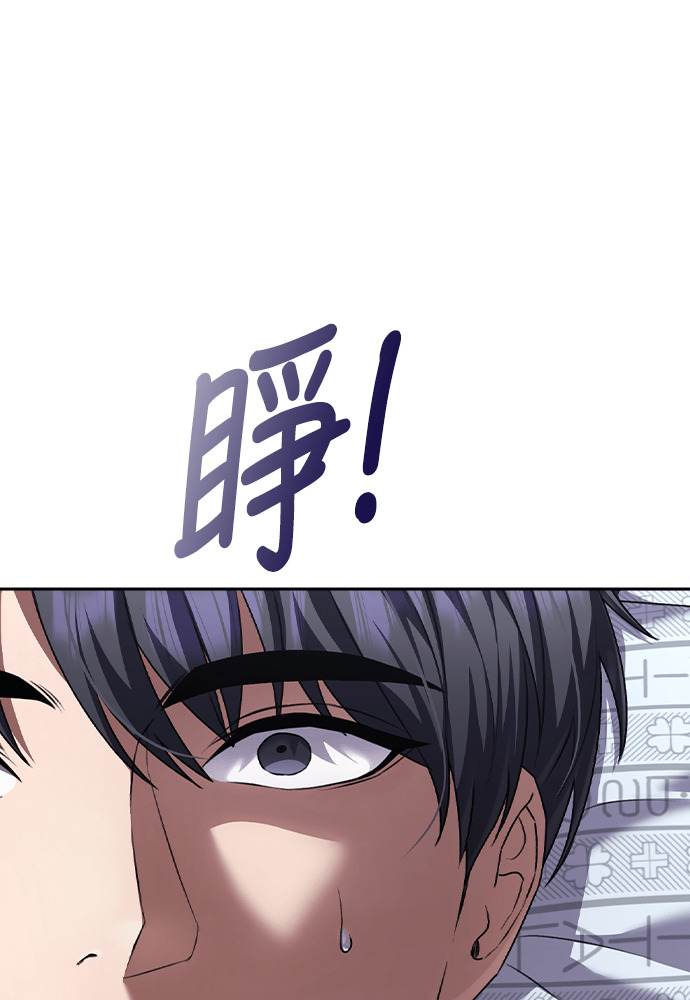 第59话 第31页