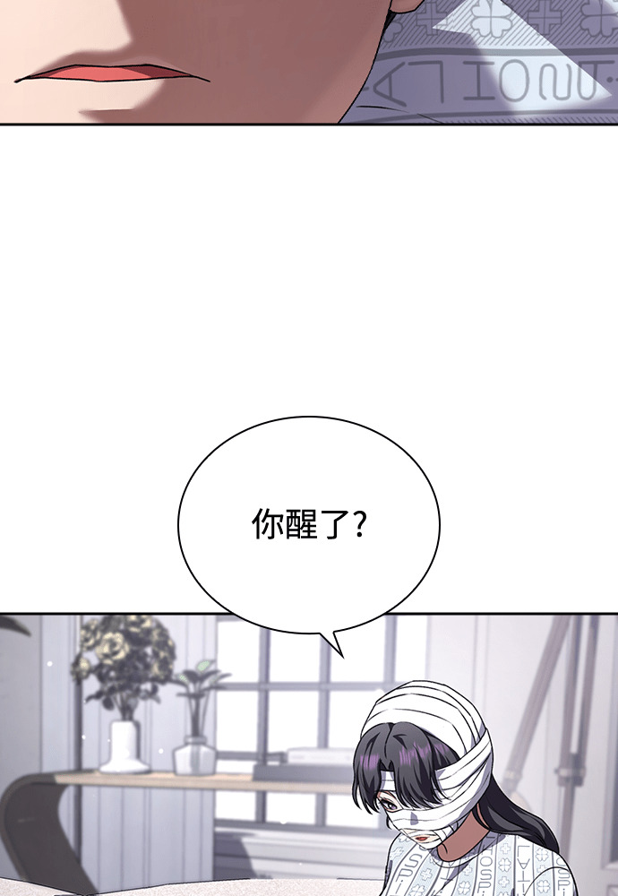 第59话 第32页