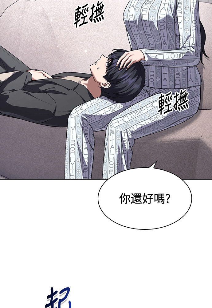 第59话 第33页
