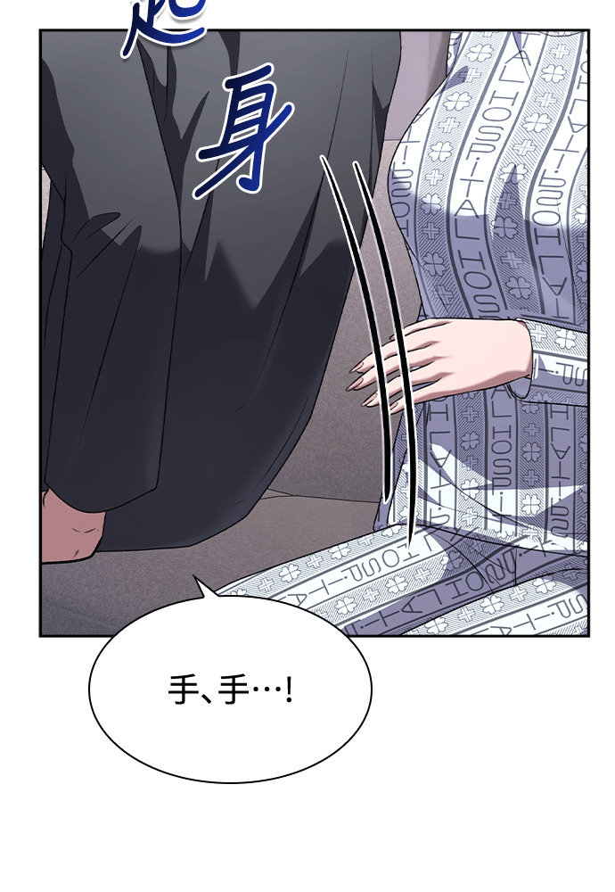 第59话 第34页