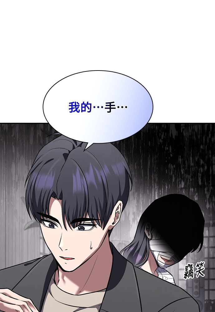 第59话 第35页