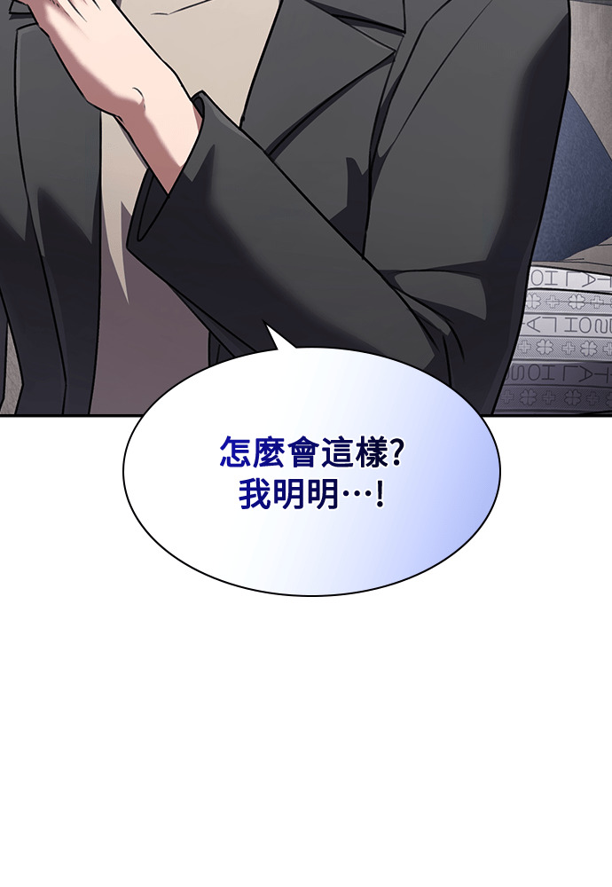 第59话 第36页