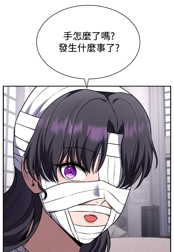 第59话 第37页