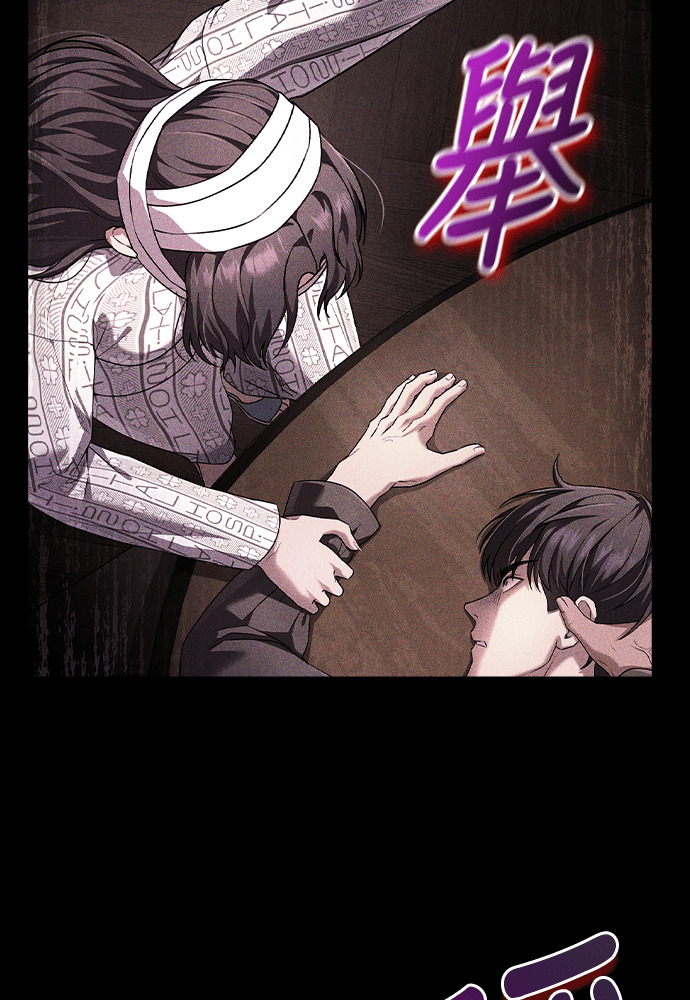 第59话 第40页