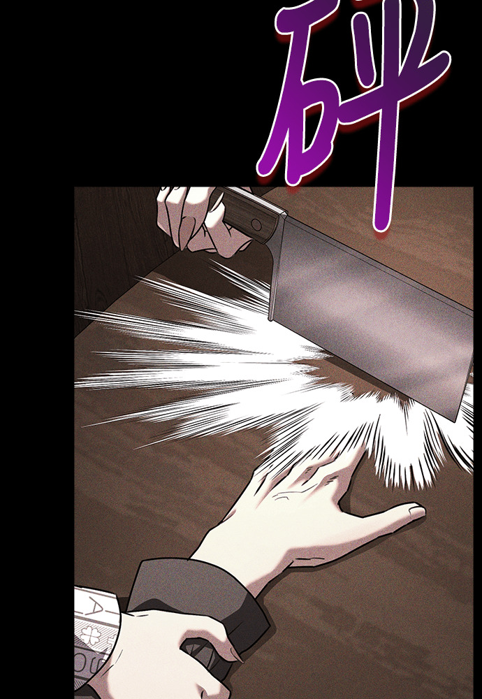 第59话 第41页