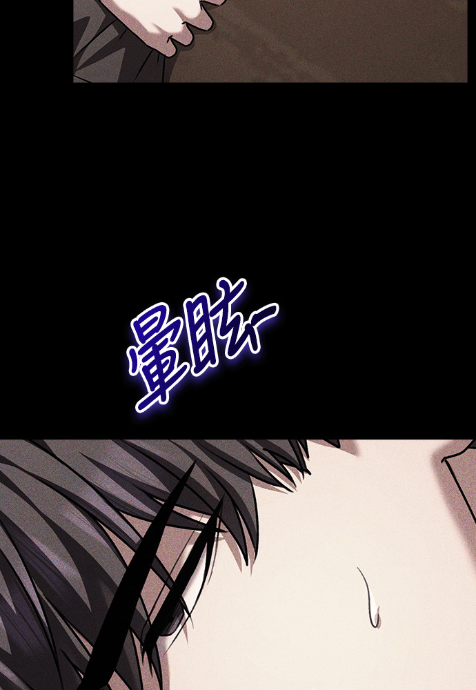 第59话 第42页