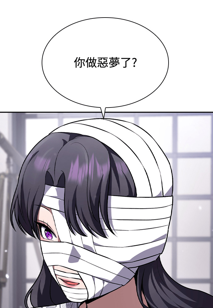 第59话 第44页