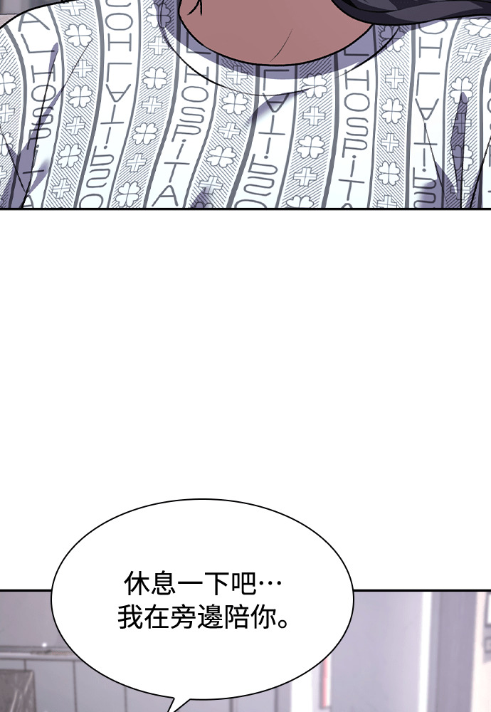 第59话 第45页