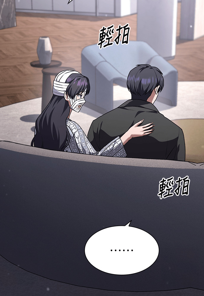 第59话 第46页