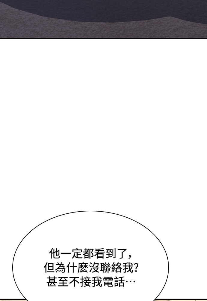第59话 第47页
