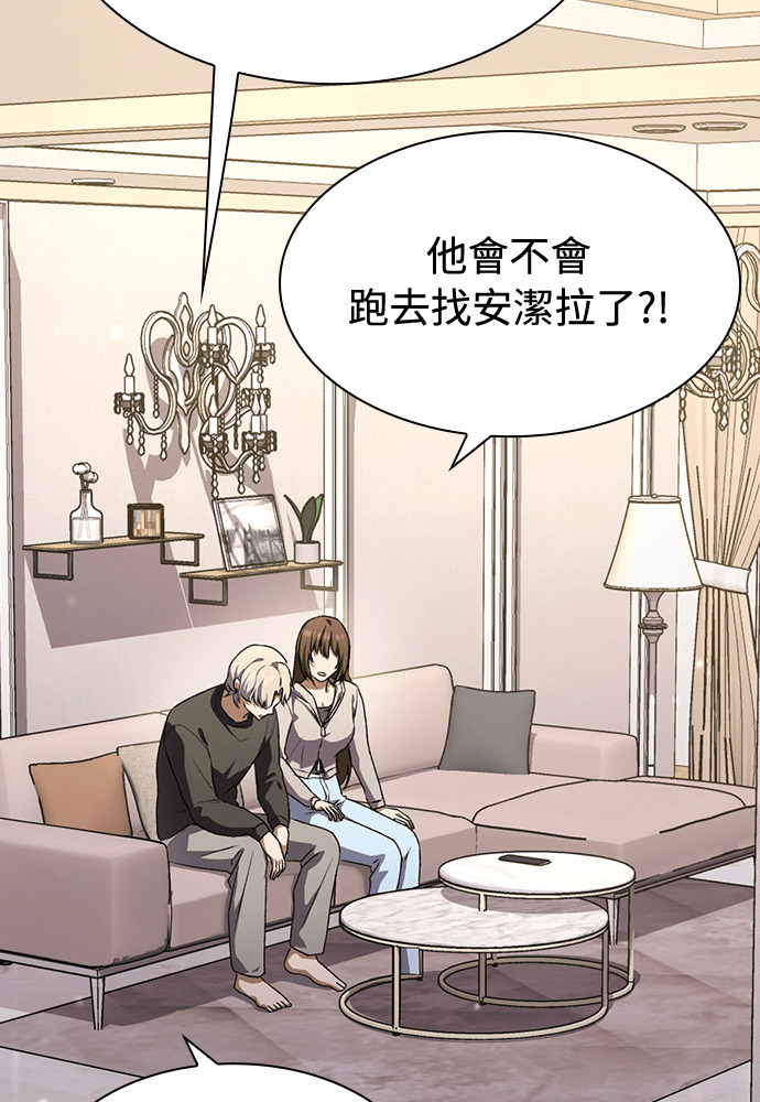 第59话 第48页