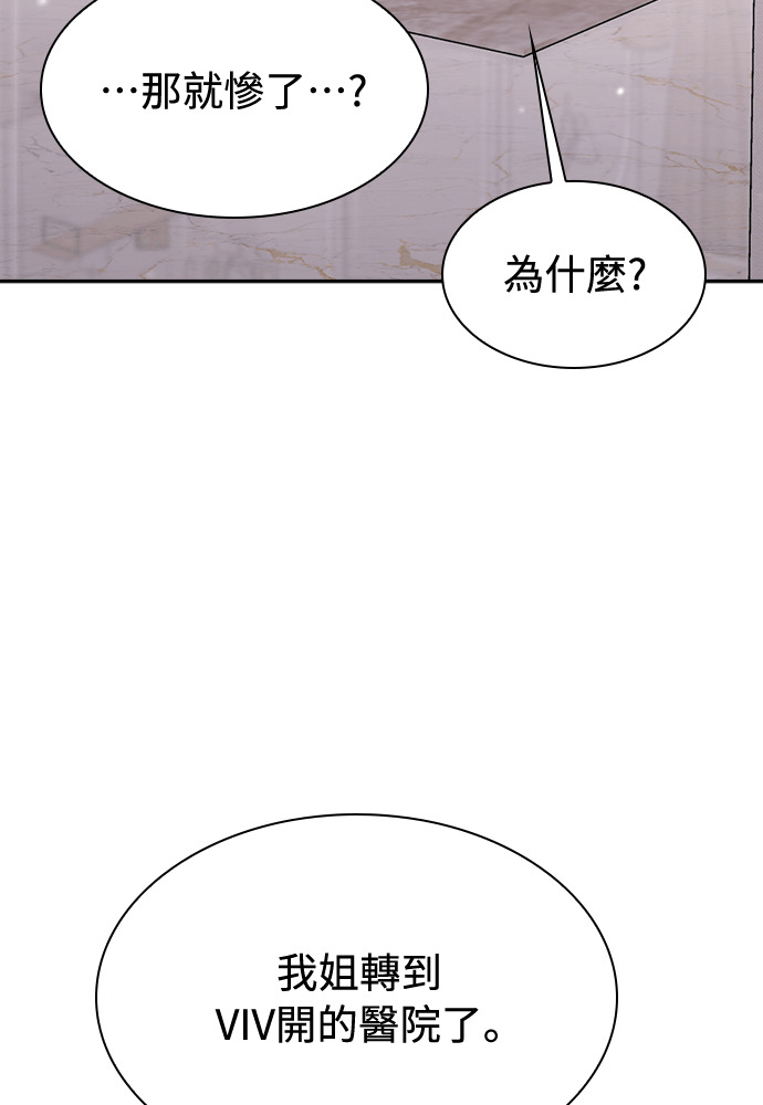 第59话 第49页