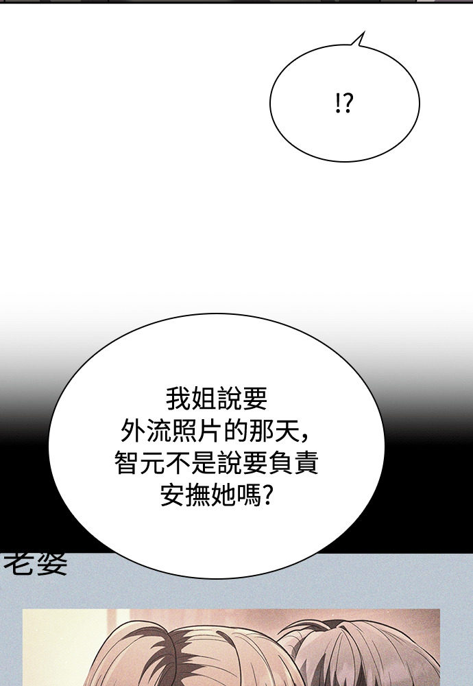 第59话 第51页
