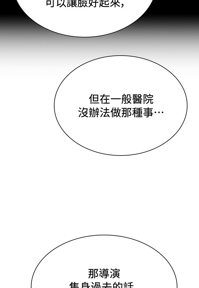 第59话 第53页