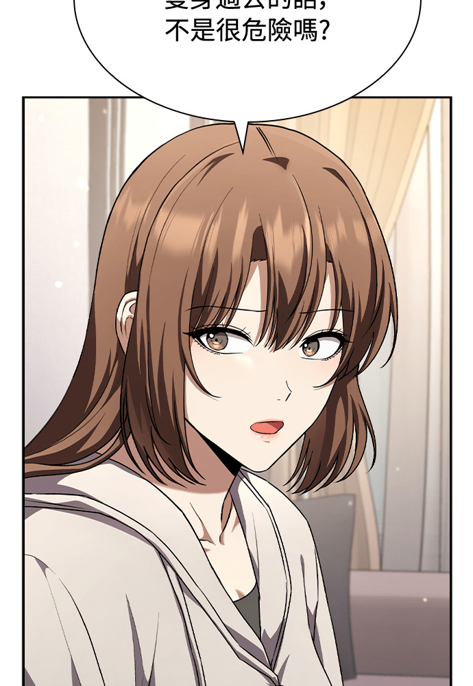 第59话 第54页