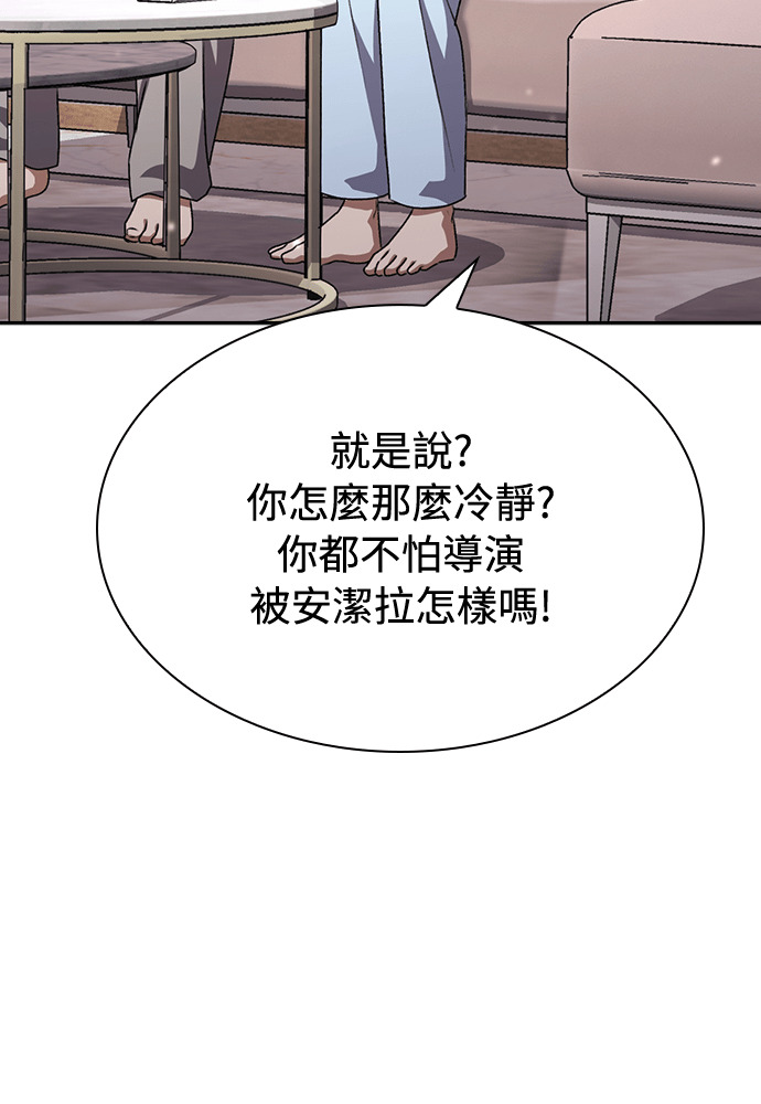 第59话 第56页