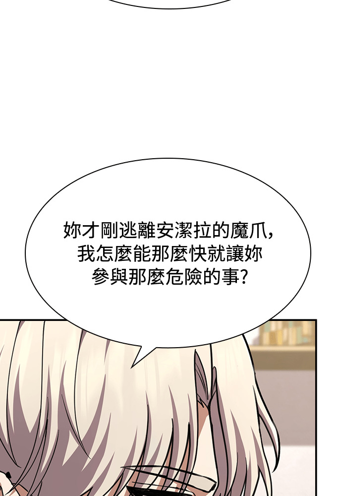 第59话 第62页