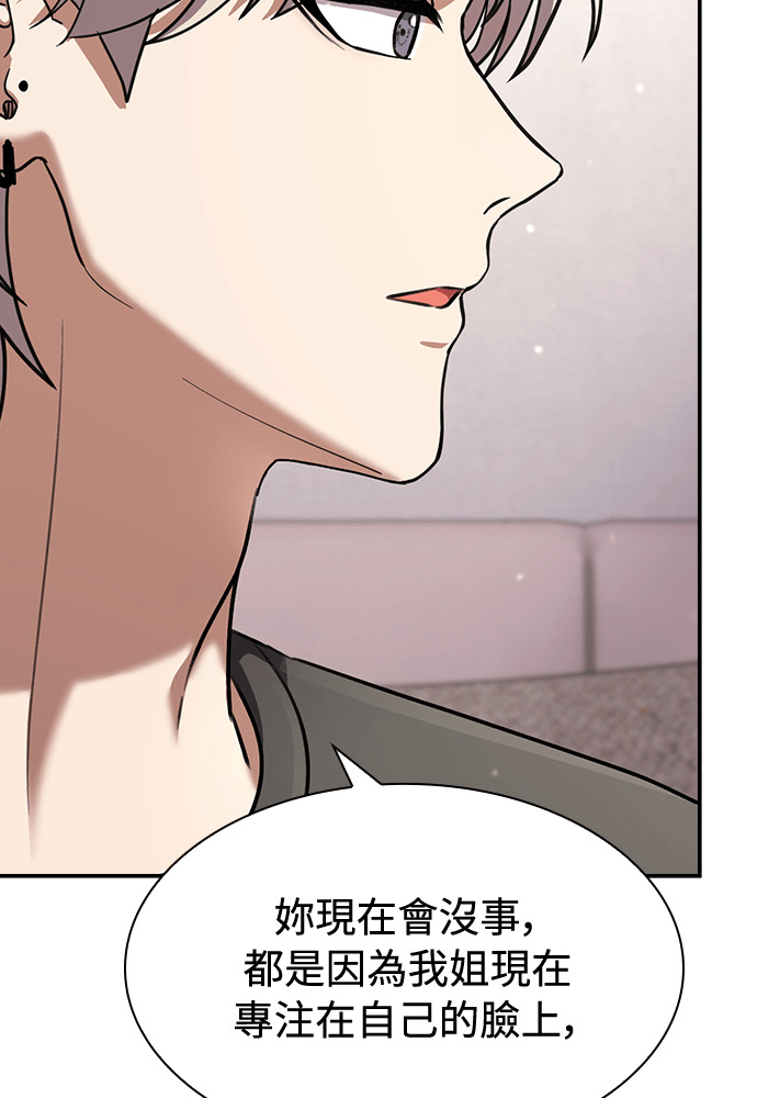 第59话 第63页